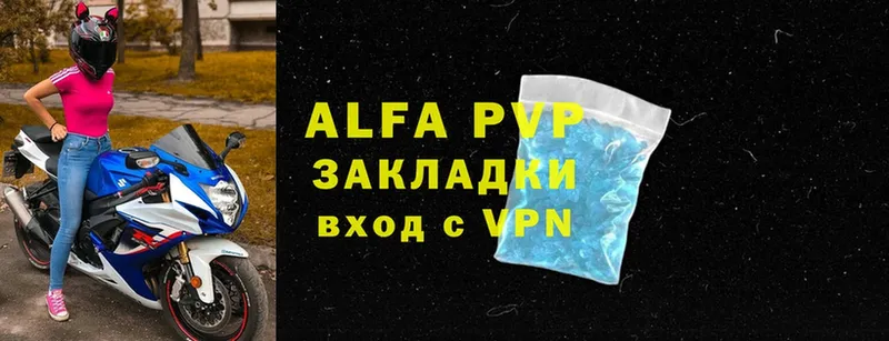 наркошоп  Бугульма  Alpha PVP СК 