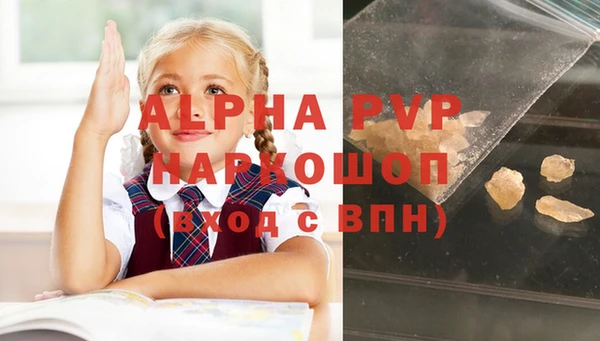 ALPHA PVP Белоозёрский