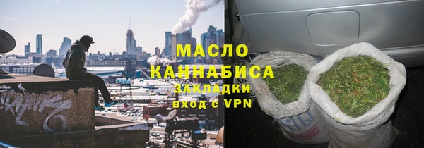 кристаллы Богданович